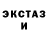 Экстази 280 MDMA Venera Almaeva