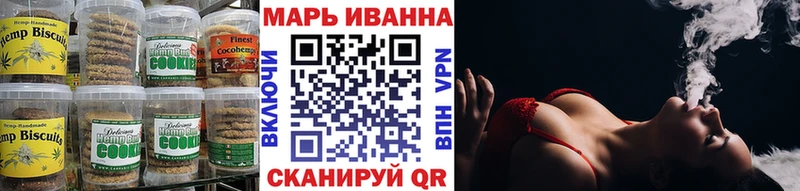 Купить закладки  Покровск  Cannafood конопля 
