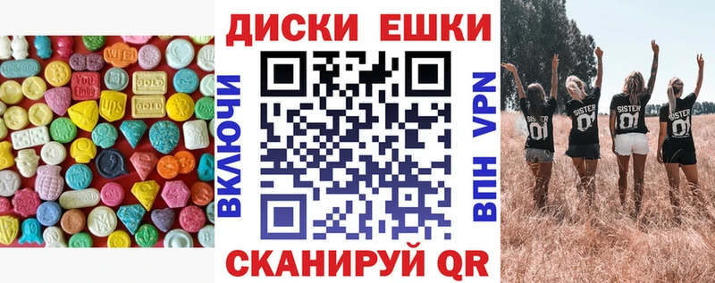 Купить закладки Покровск Ecstasy louis Vuitton