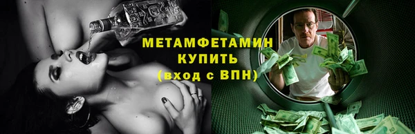 экстази Армянск