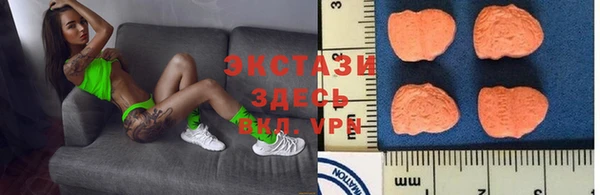 экстази Армянск