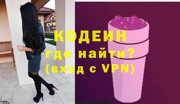 экстази Армянск