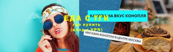 шишки Аркадак