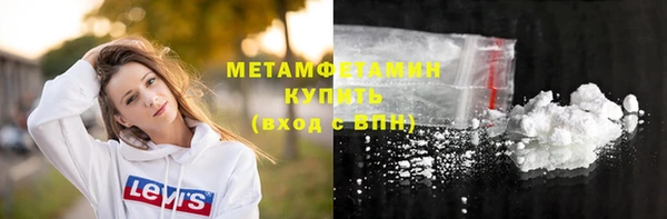 экстази Армянск