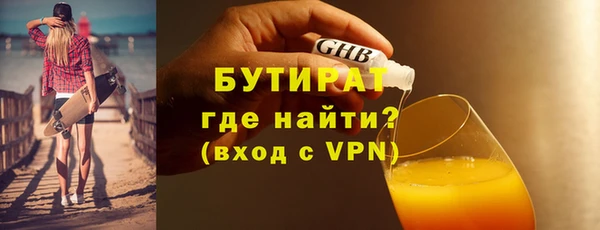 шишки Аркадак