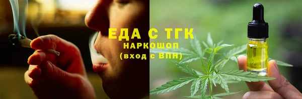 экстази Армянск