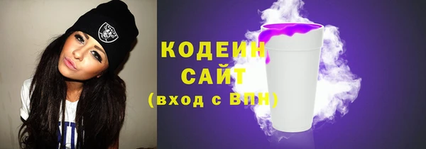 экстази Армянск