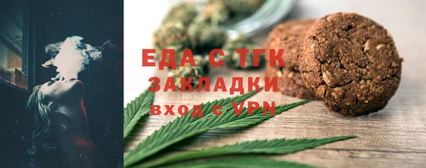 шишки Аркадак