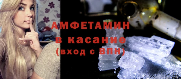 экстази Армянск