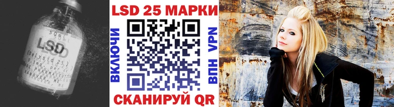 Лсд 25 экстази кислота  Купить где  Покровск 