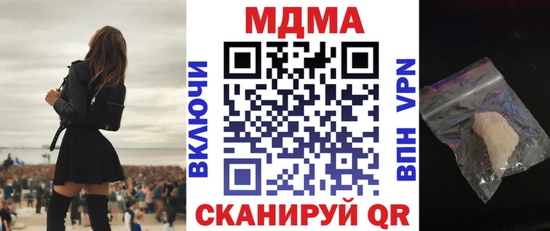 МДМА Molly  Купить  Покровск 