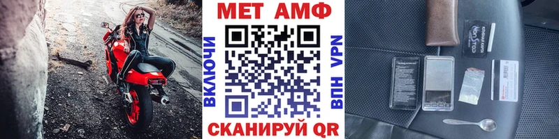 Купить  Покровск  Метамфетамин кристалл 
