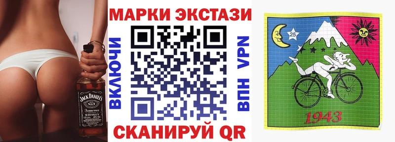 Марки N-bome 1,5мг  Купить закладки  Покровск 