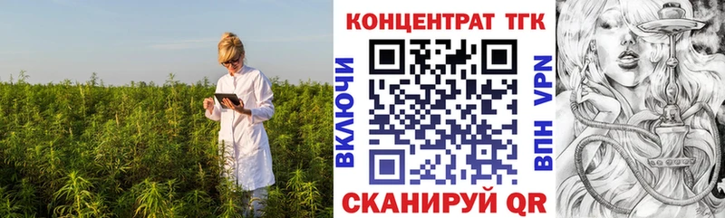 Дистиллят ТГК THC oil  Купить закладки  Покровск 